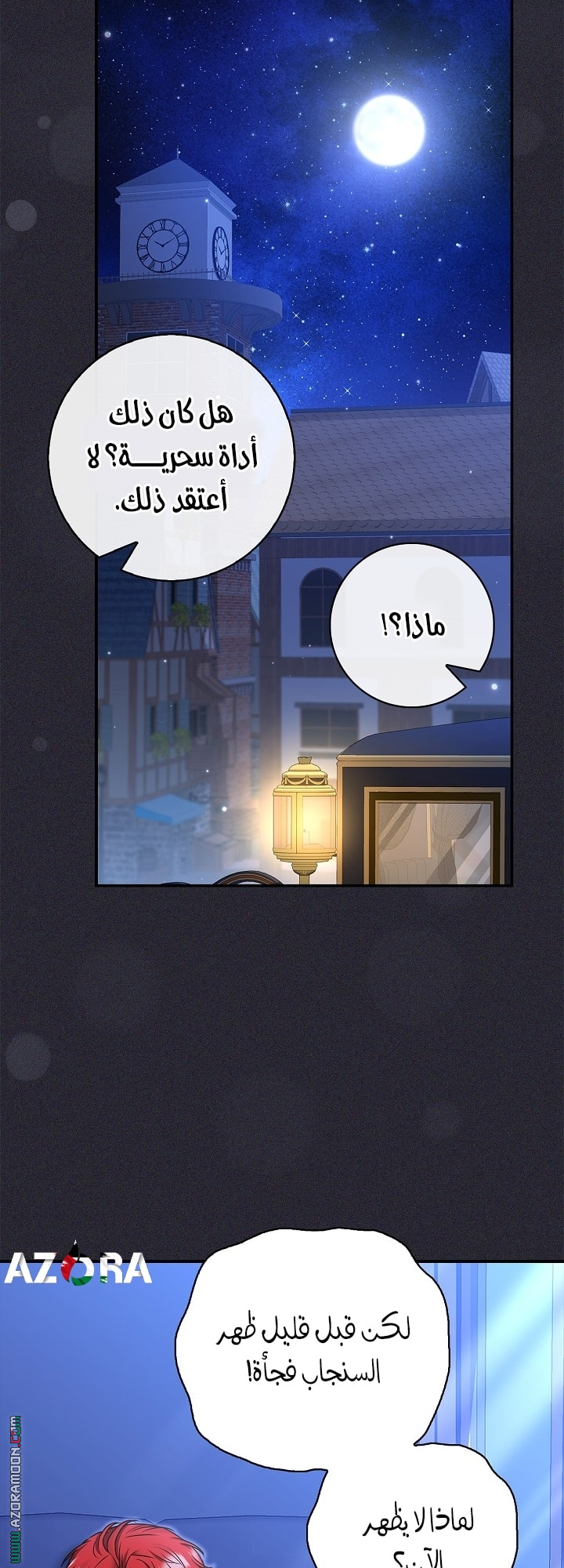 الصفحة 41
