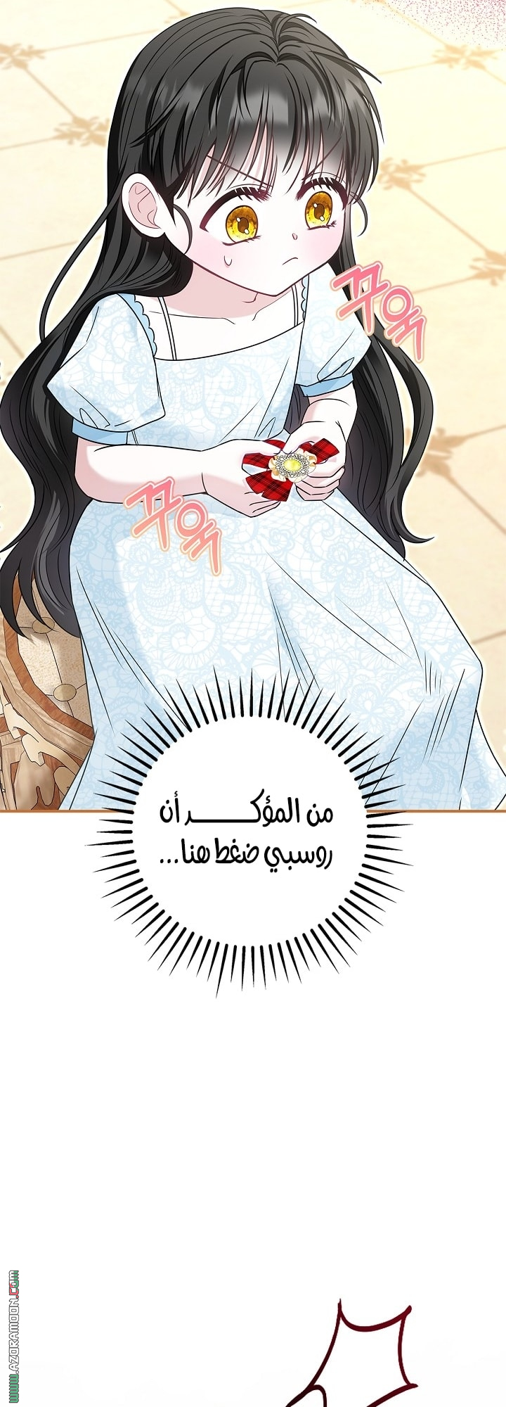الصفحة 44
