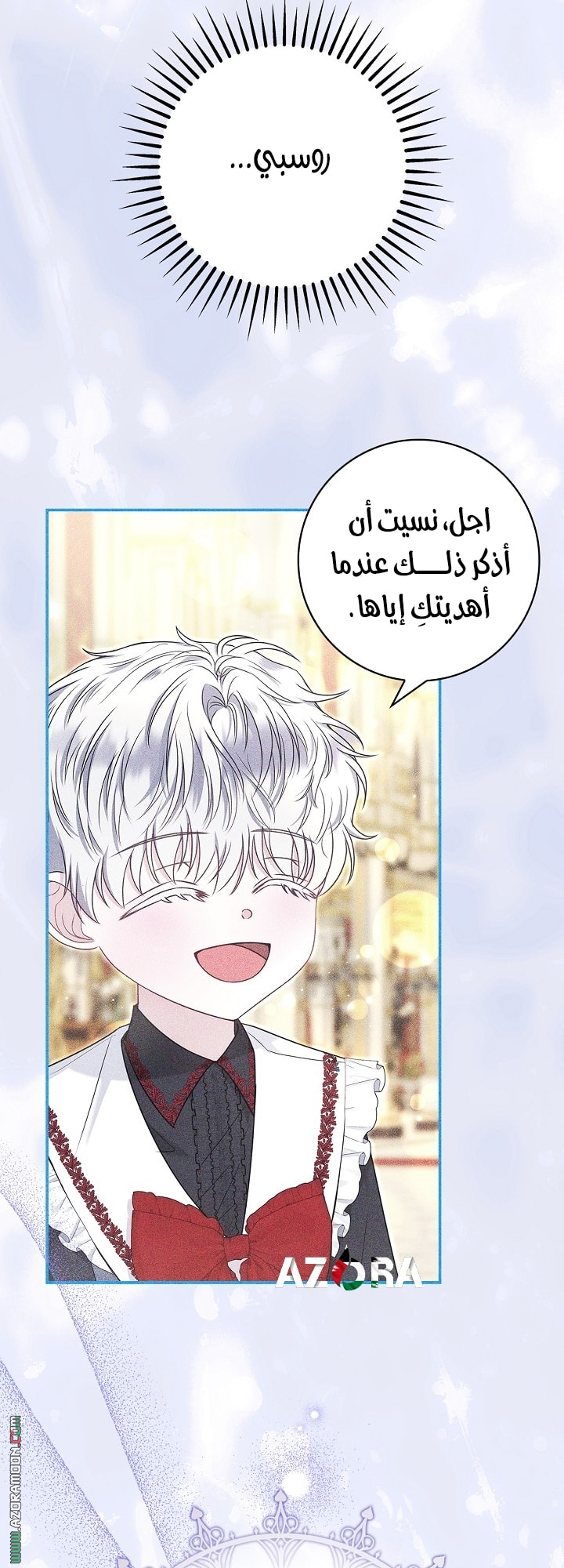 الصفحة 47