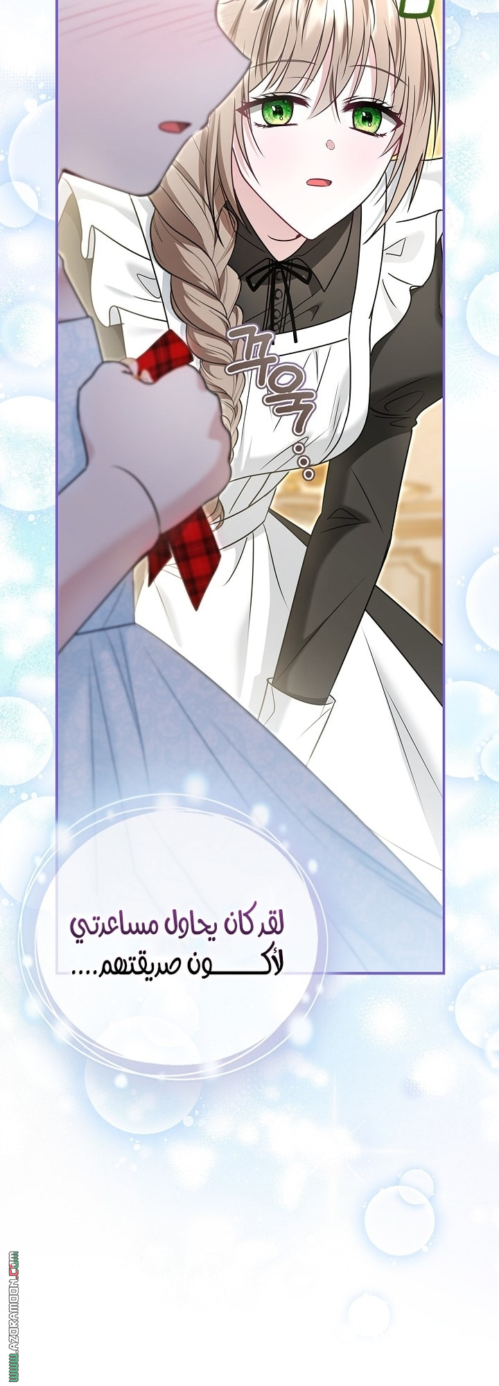 الصفحة 49