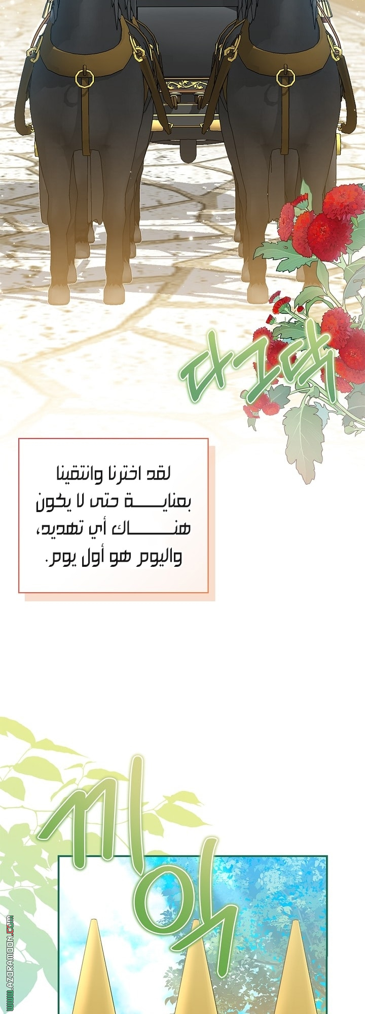 الصفحة 59
