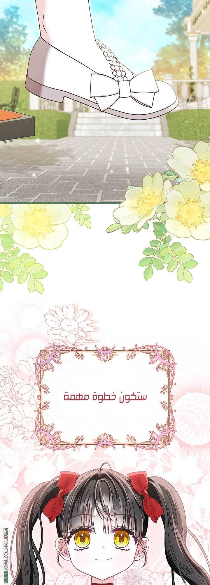 الصفحة 61