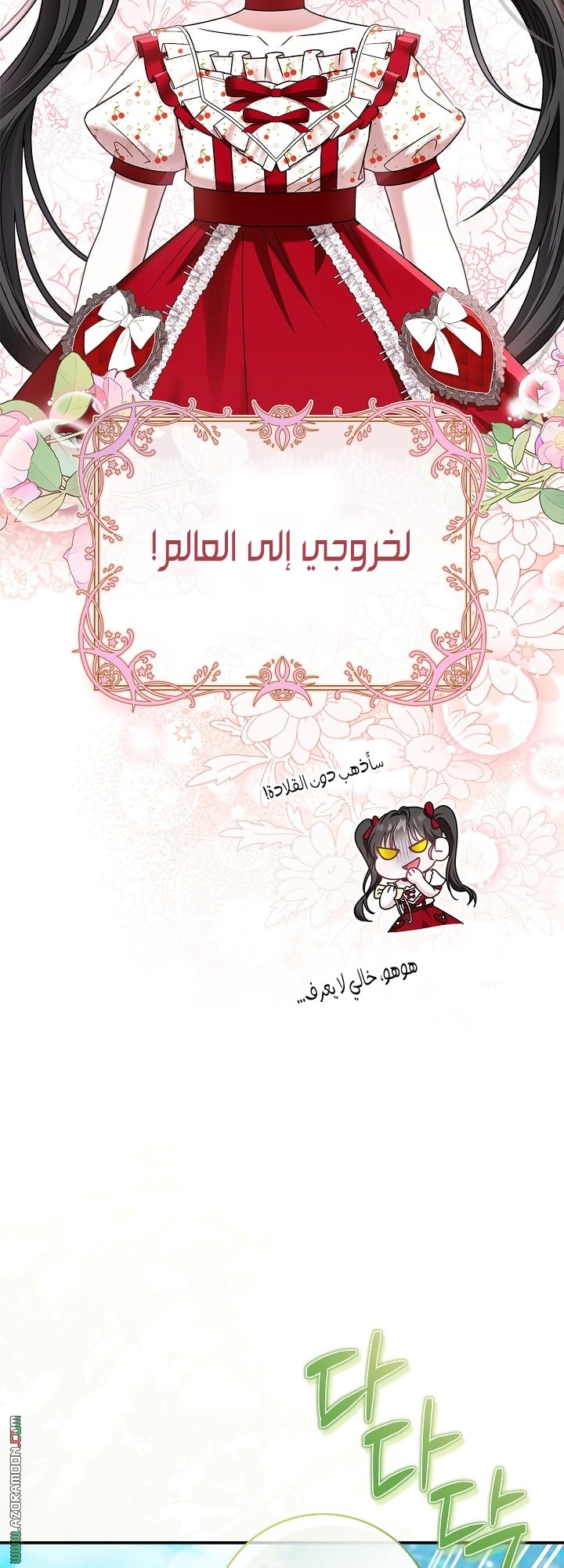 الصفحة 62