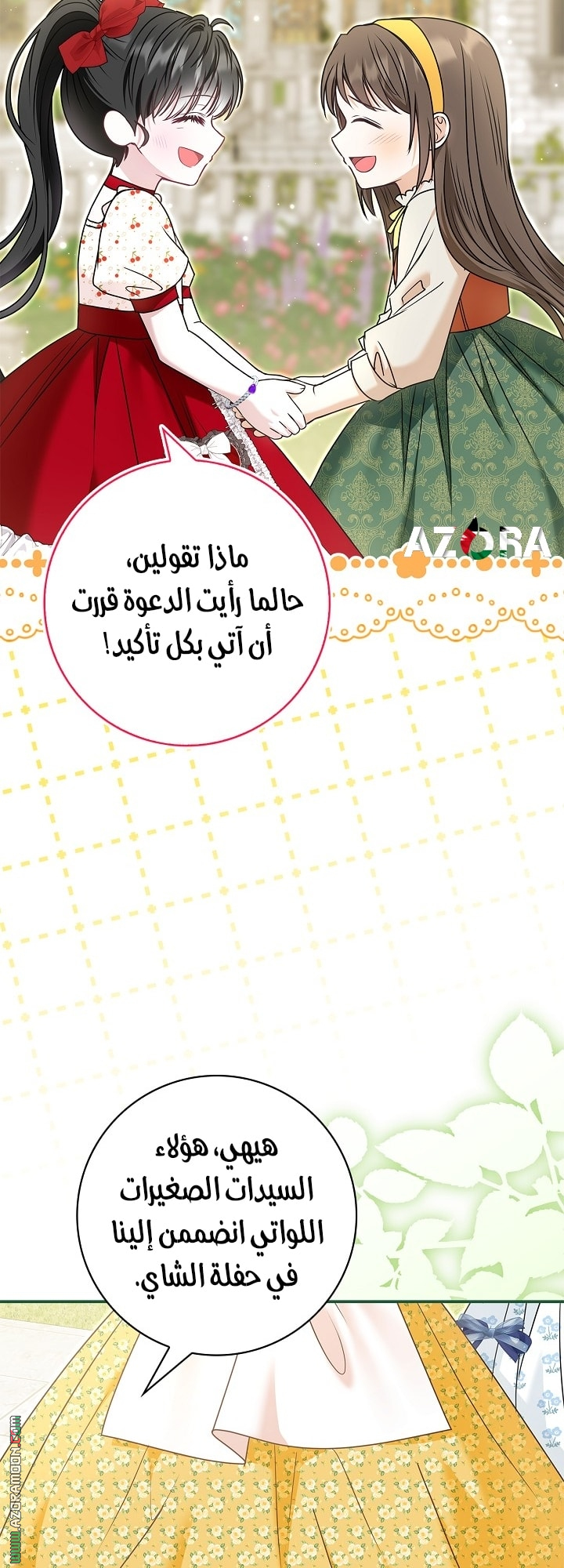 الصفحة 65