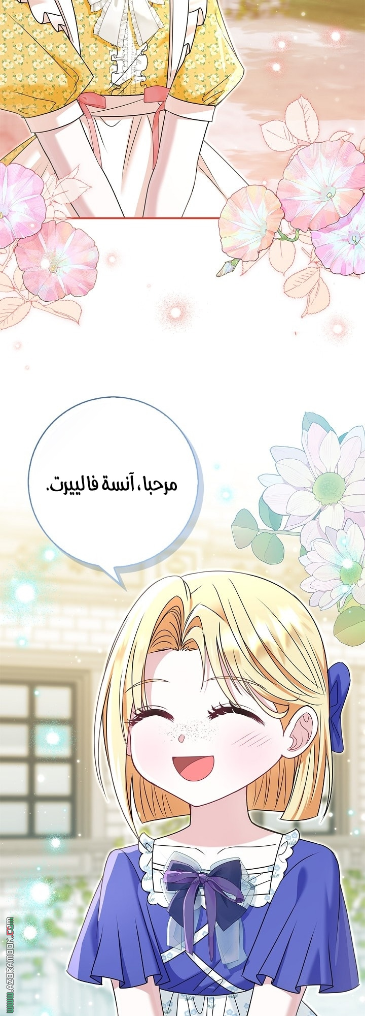 الصفحة 67