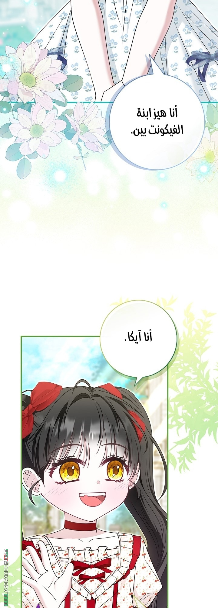 الصفحة 68