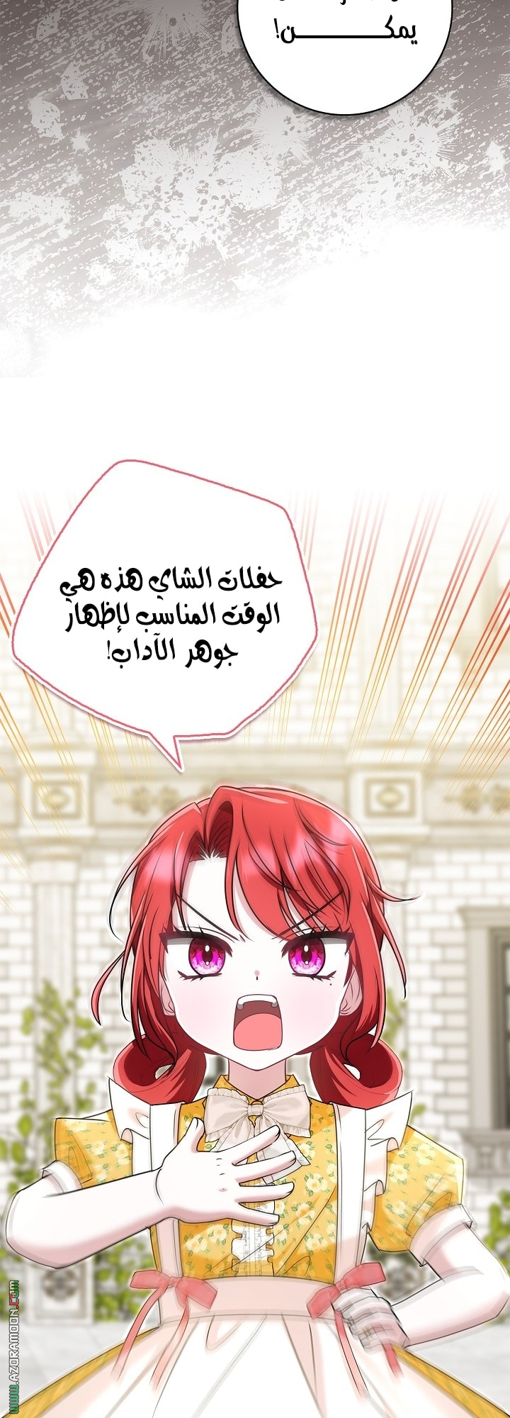 الصفحة 71