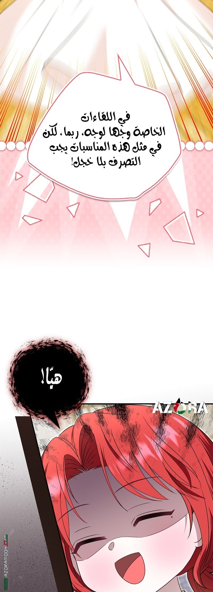 الصفحة 72