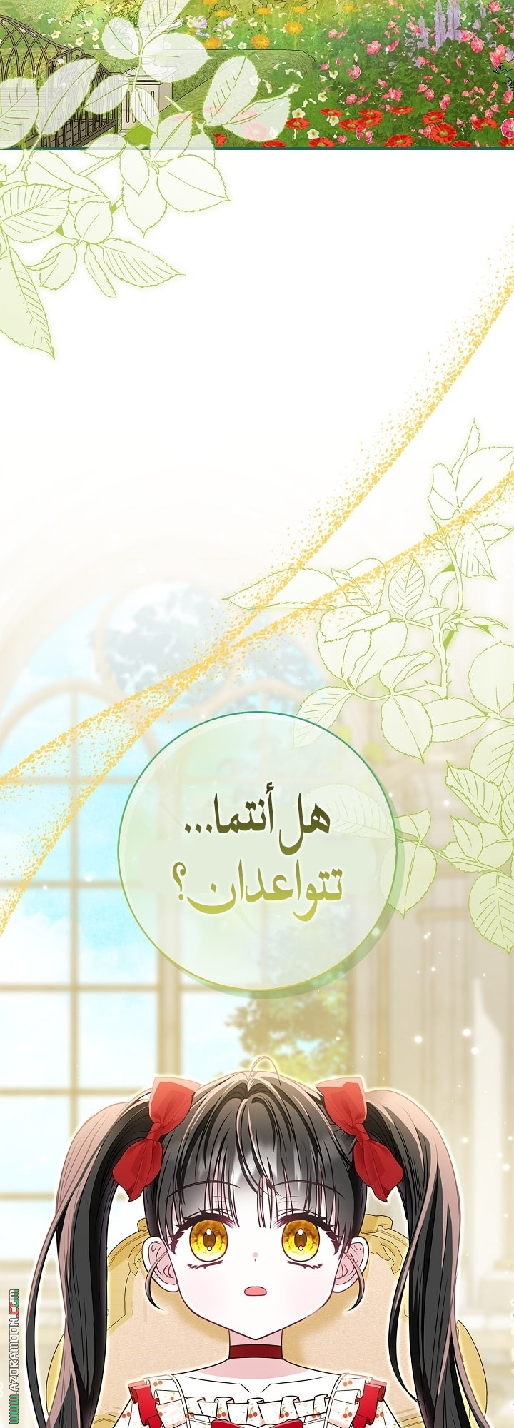 الصفحة 2