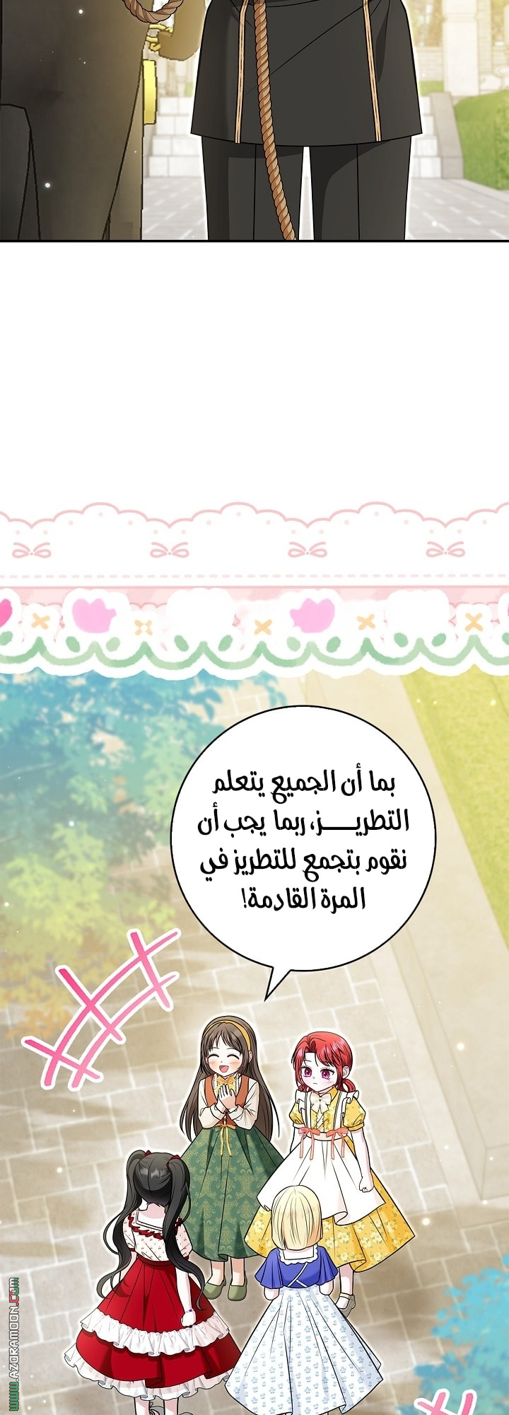 الصفحة 18