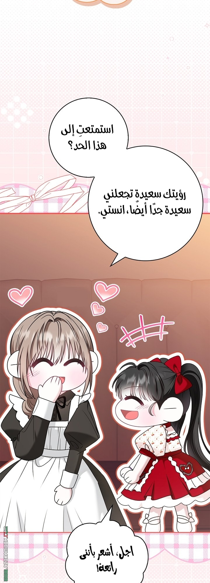 الصفحة 32
