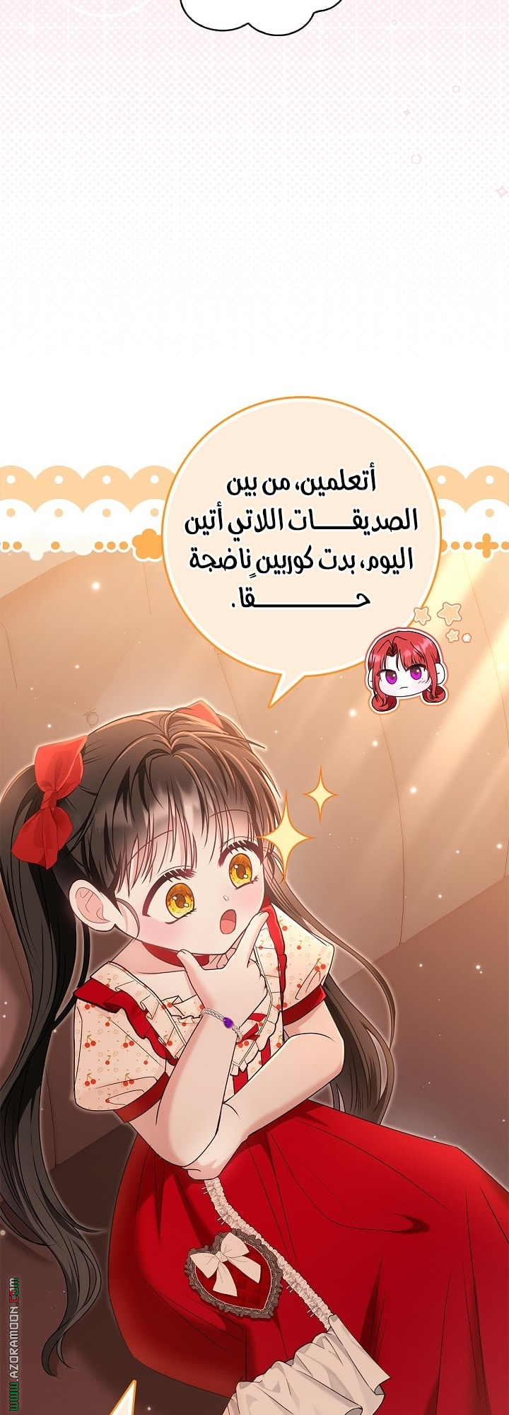 الصفحة 33