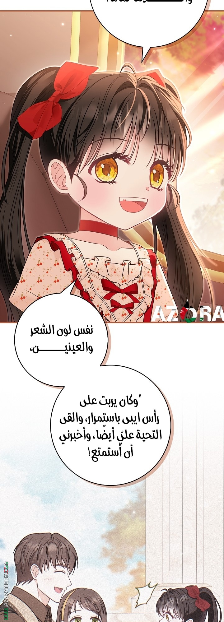 الصفحة 36