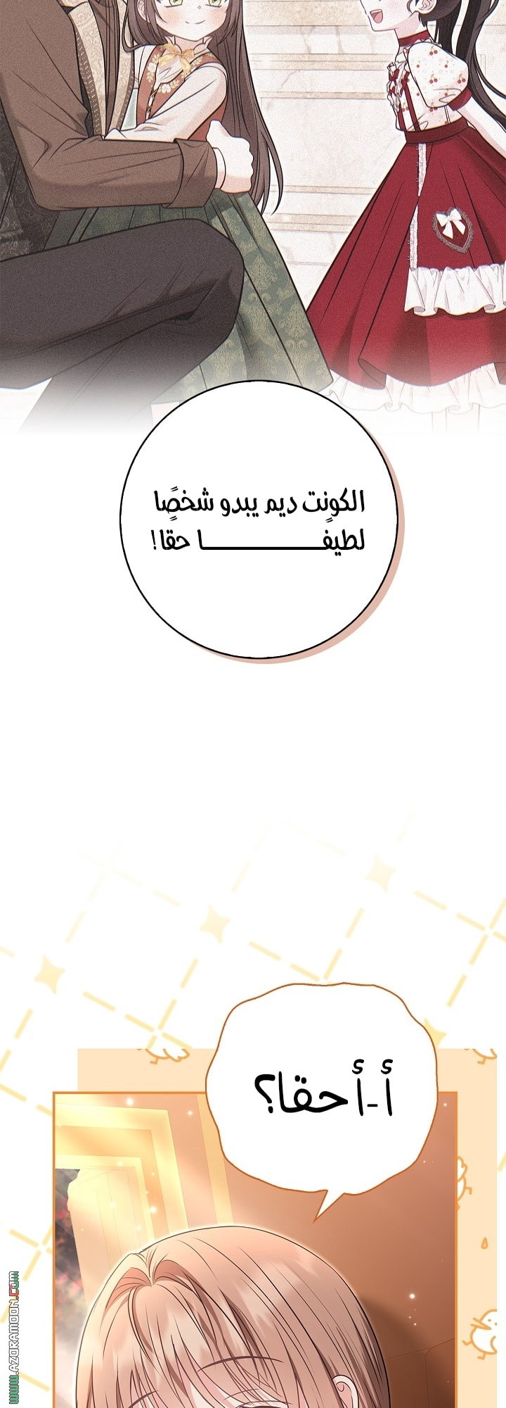 الصفحة 37