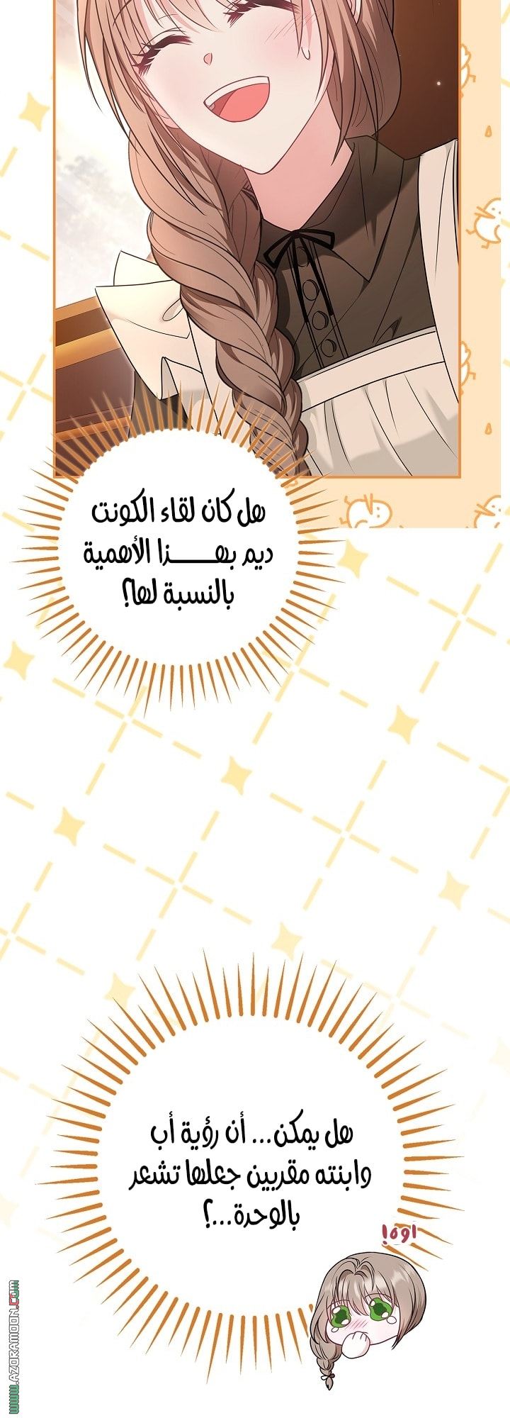 الصفحة 38