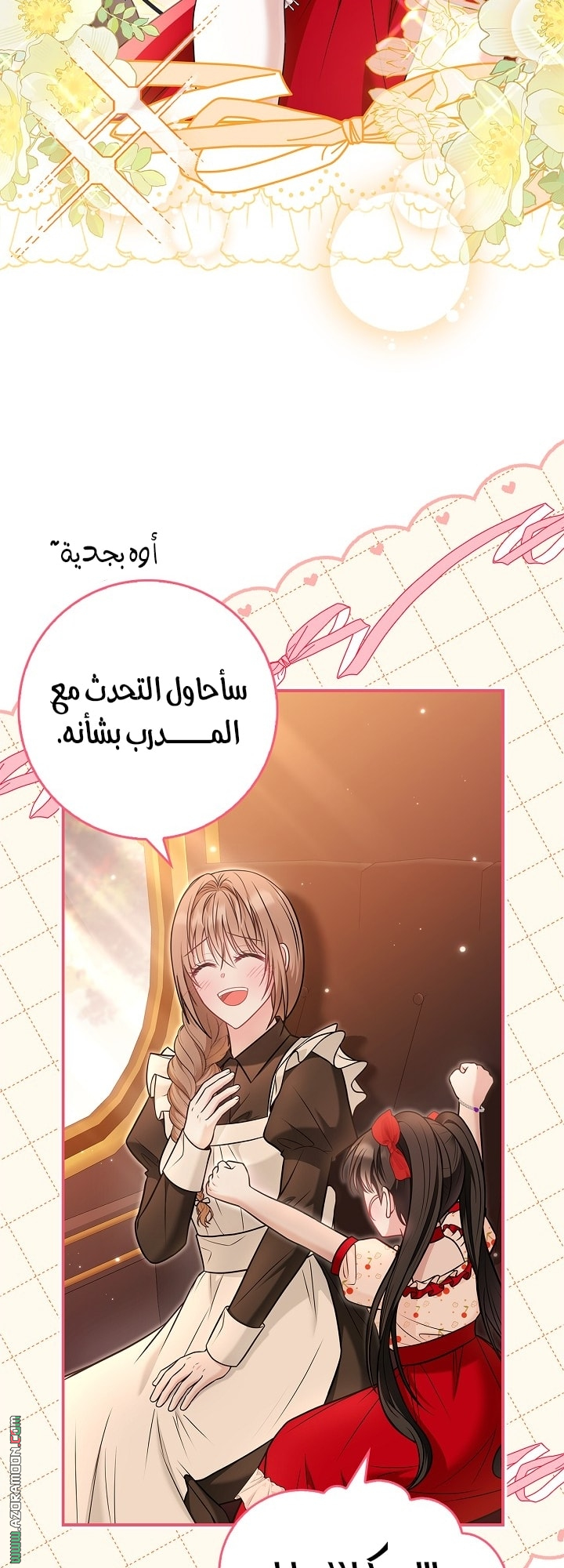 الصفحة 42