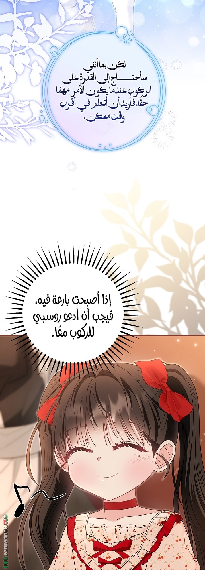 الصفحة 44