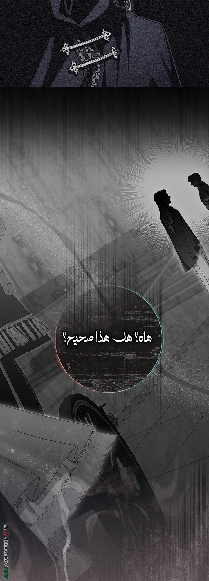 الصفحة 52