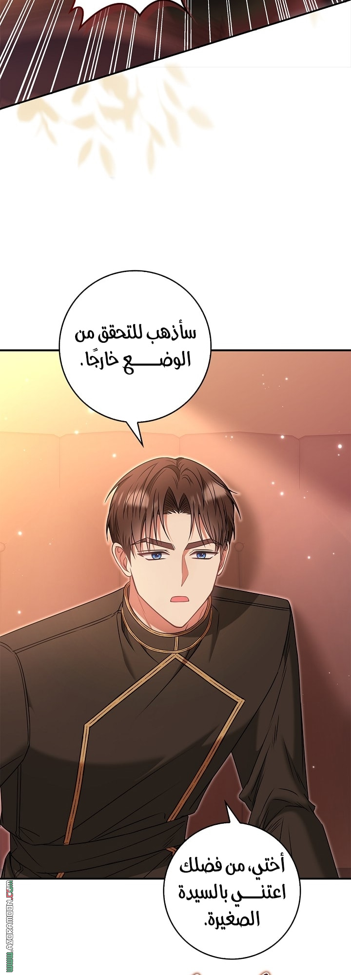 الصفحة 55