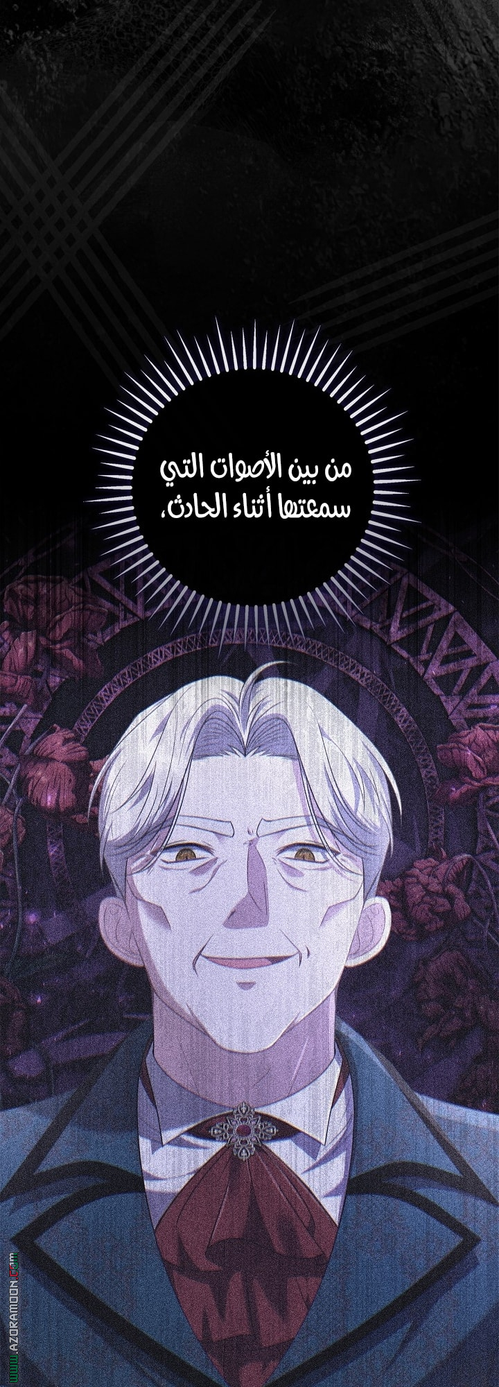 الصفحة 57