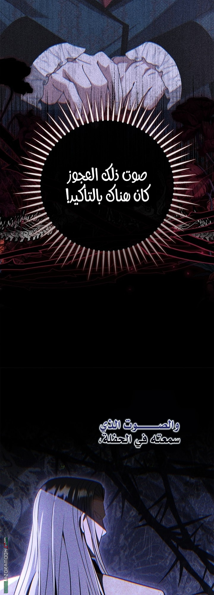 الصفحة 58