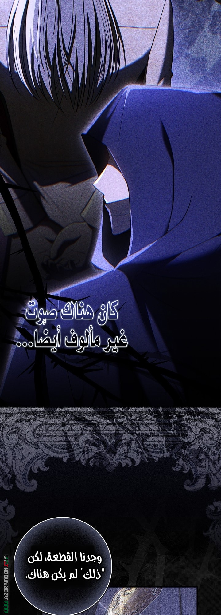 الصفحة 59