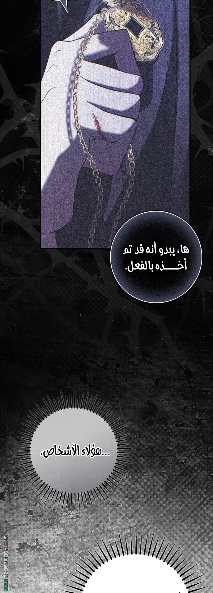الصفحة 60