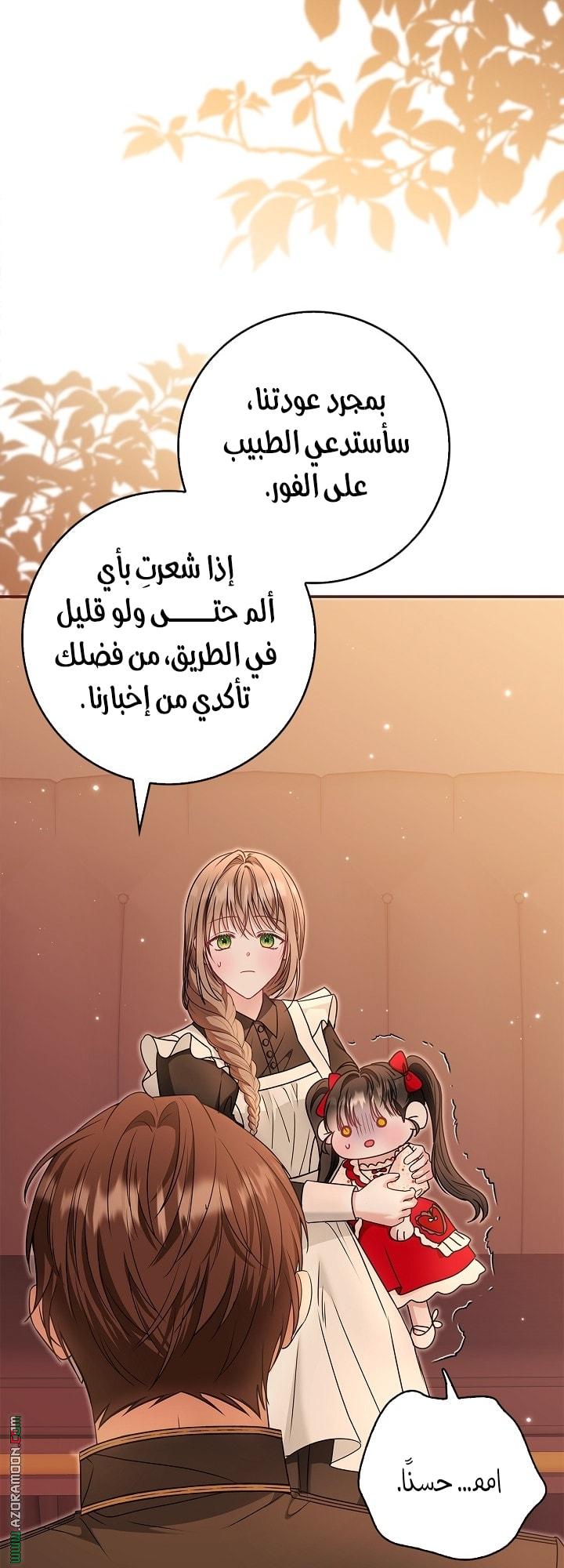 الصفحة 64