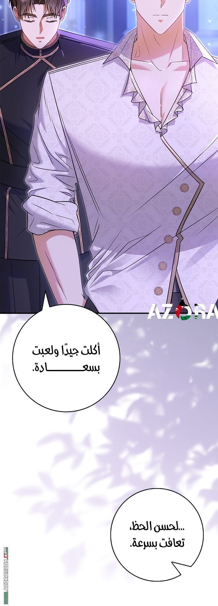 الصفحة 68