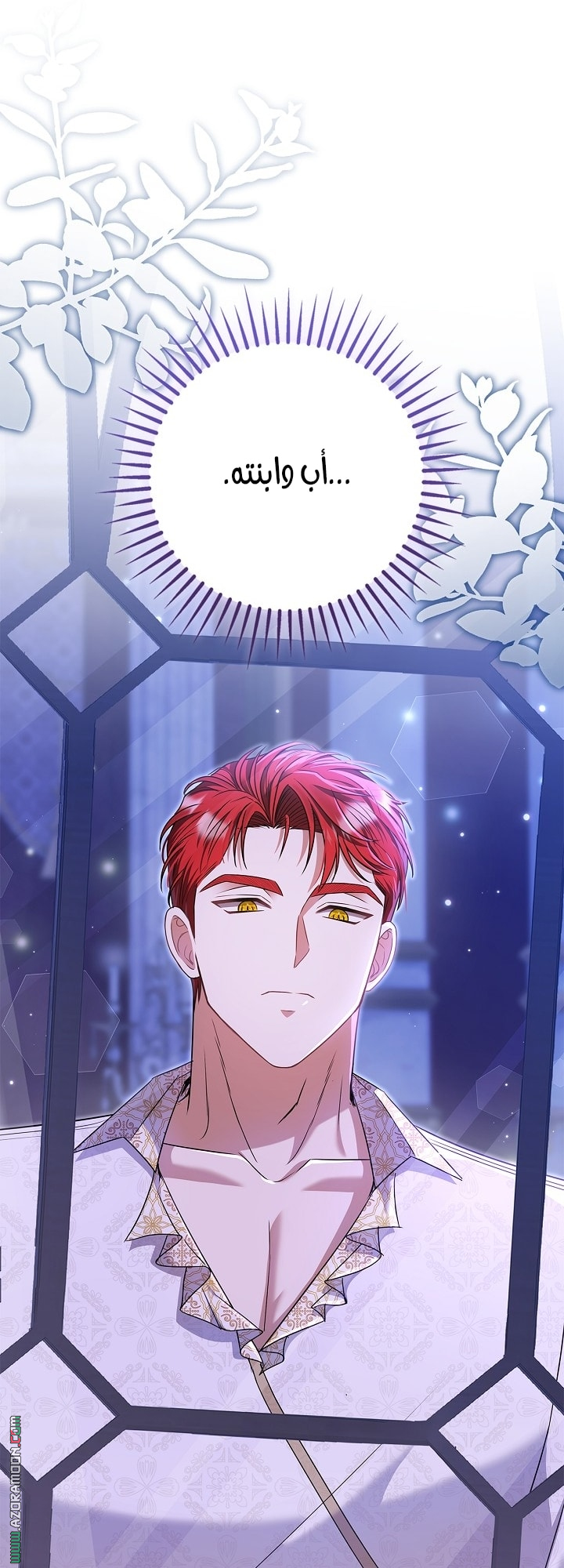 الصفحة 73