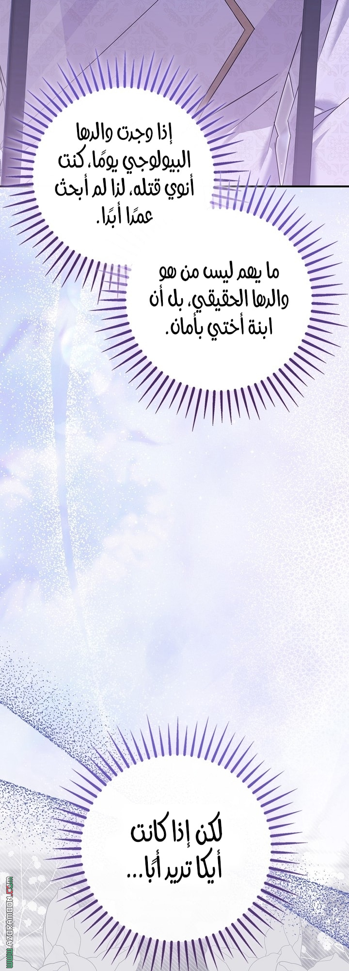 الصفحة 74