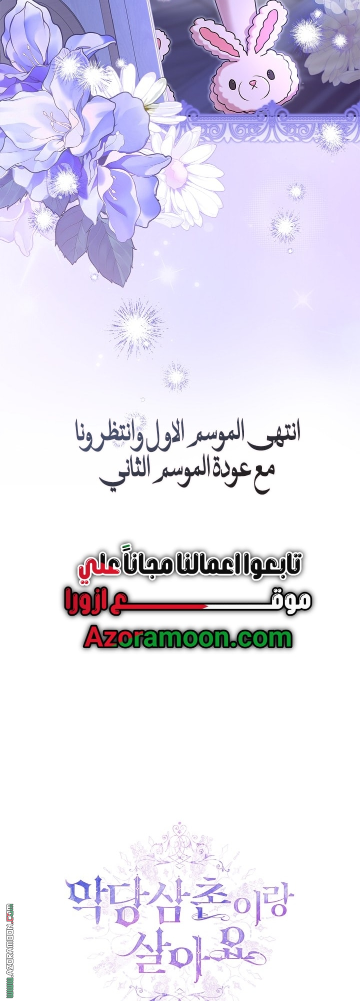 الصفحة 79