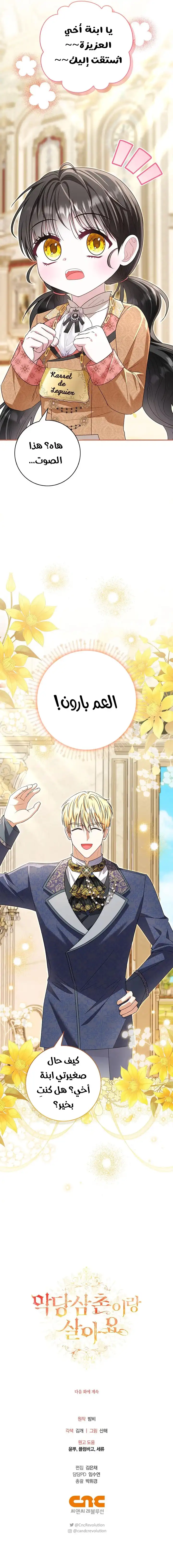 الصفحة 12