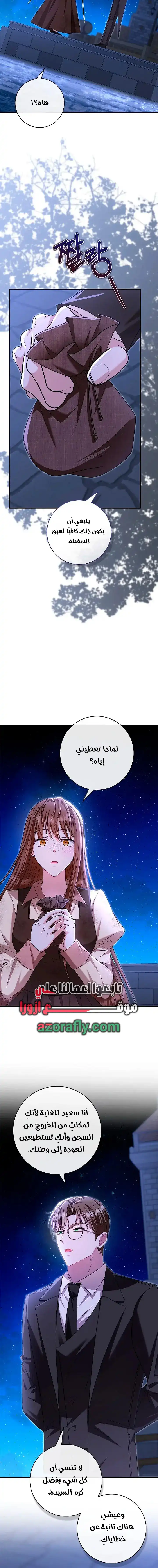 الصفحة 2