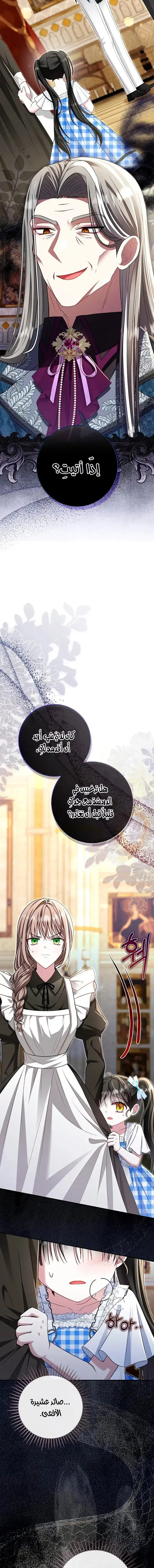 الصفحة 19