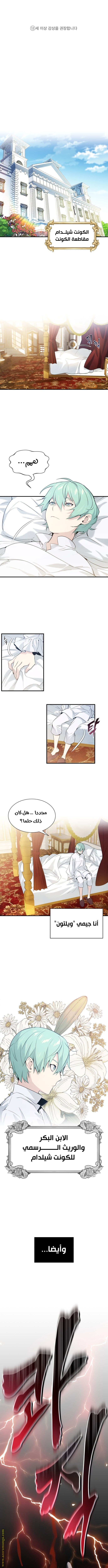 الصفحة 1