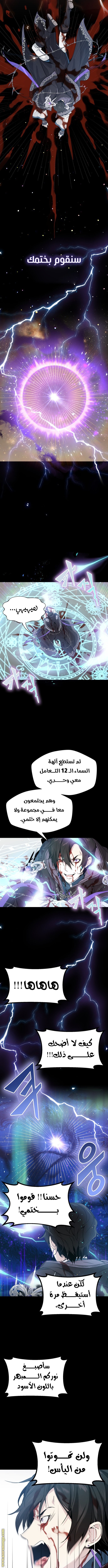 الصفحة 2