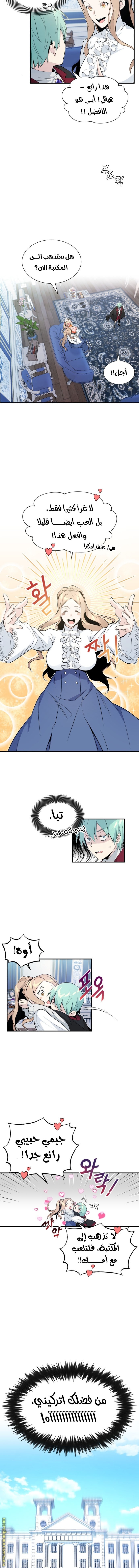 الصفحة 11