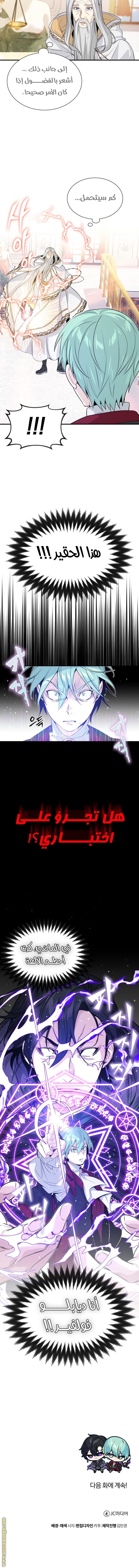 الصفحة 15