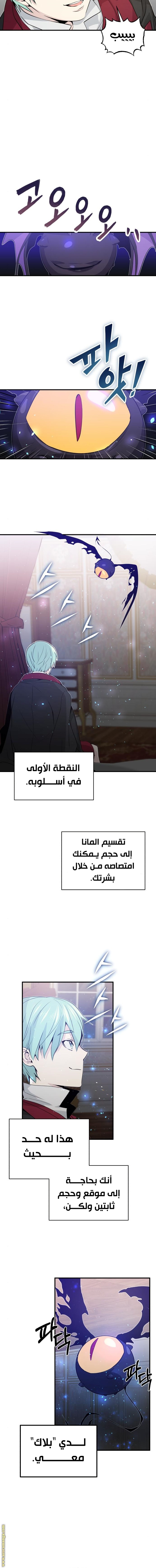 الصفحة 14