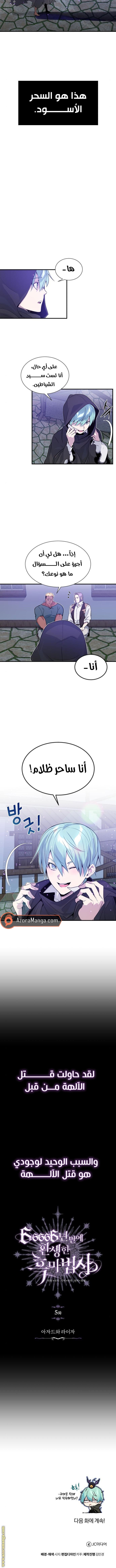 الصفحة 12