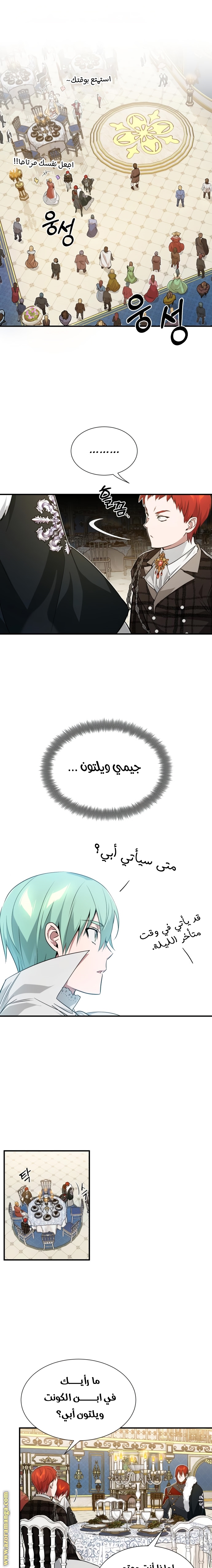 الصفحة 1