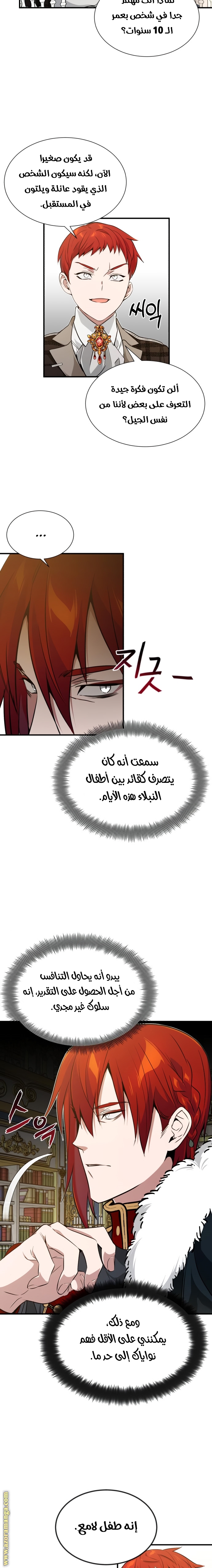 الصفحة 2