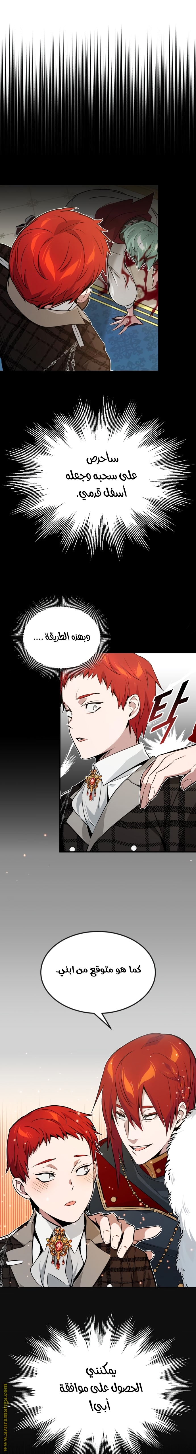 الصفحة 5