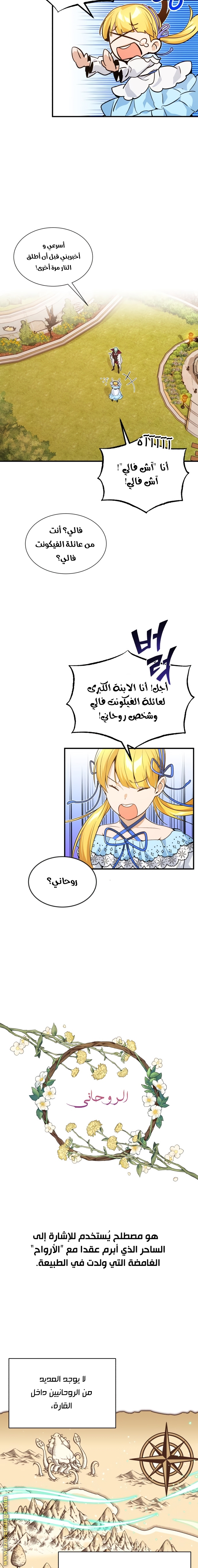 الصفحة 13