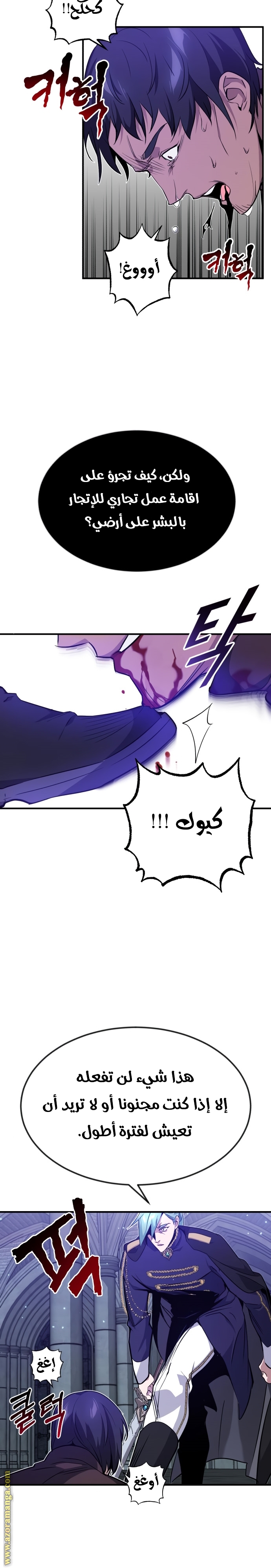 الصفحة 18