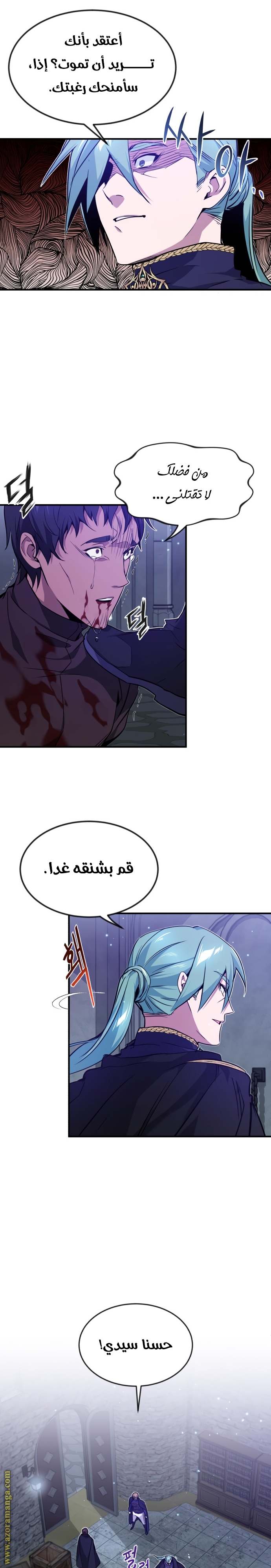 الصفحة 19