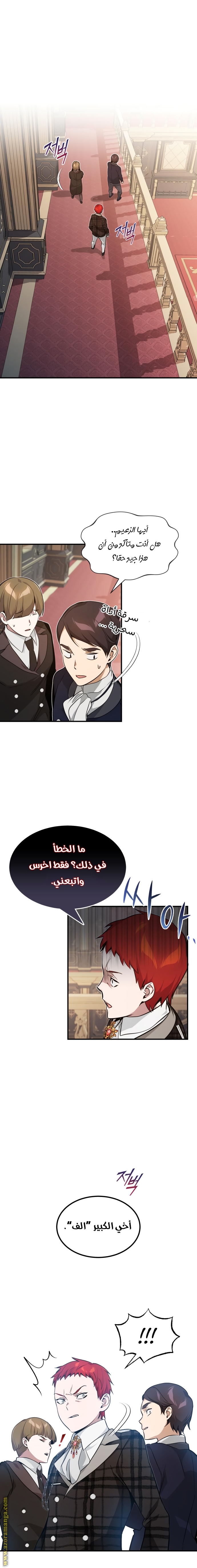 الصفحة 1