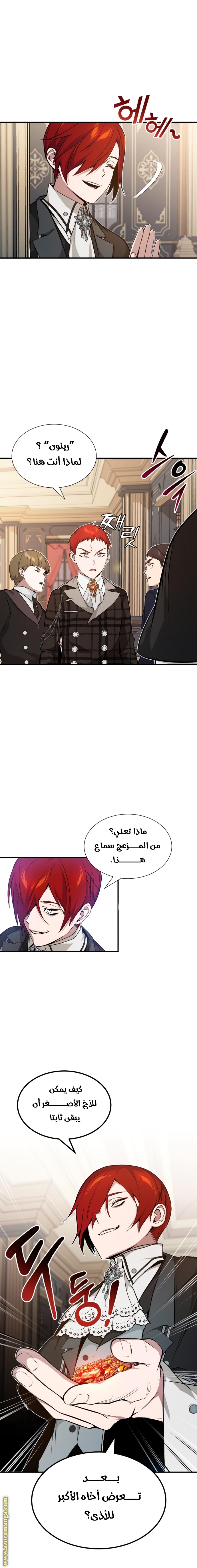 الصفحة 2