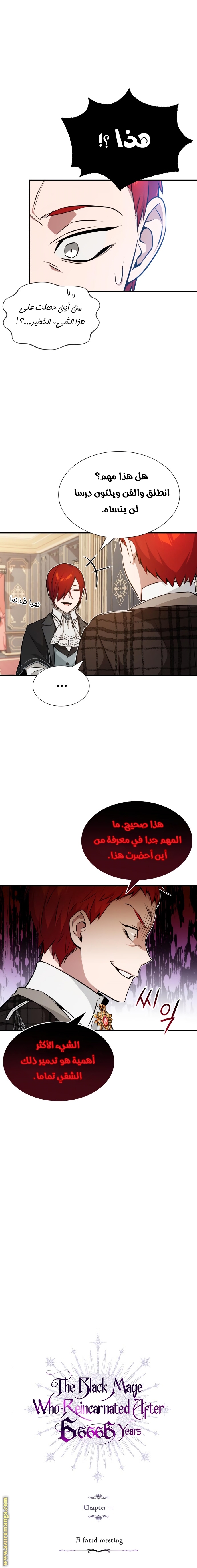 الصفحة 3